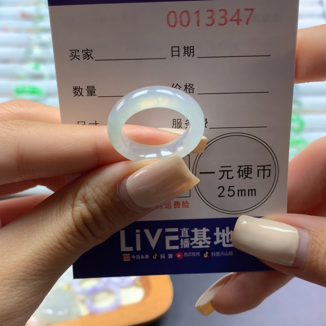 翡翠戒指未镶嵌14/15号