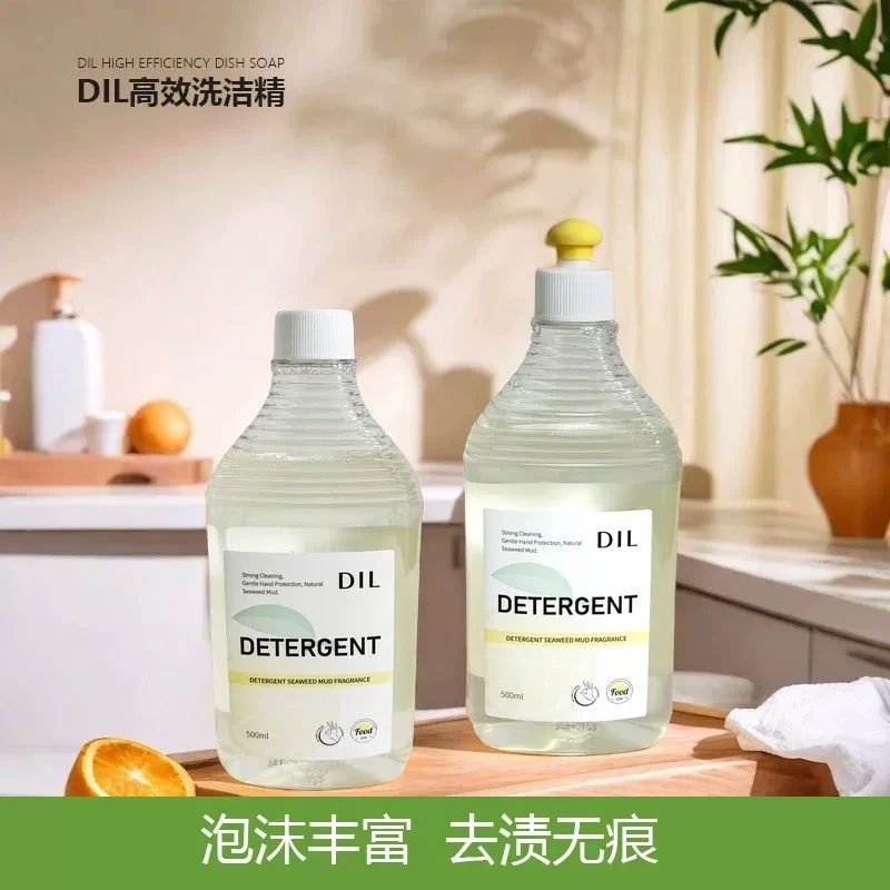 X0002 高效洗洁精