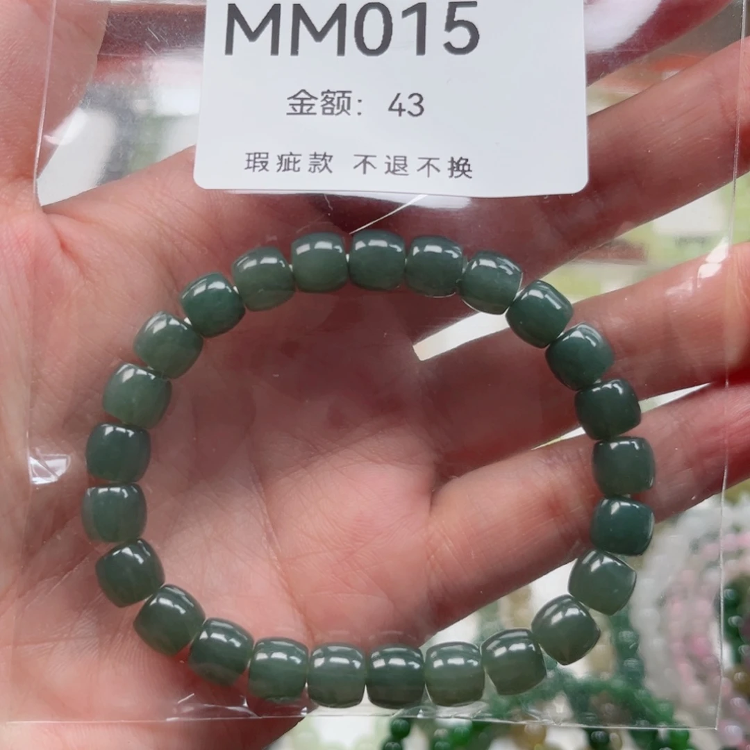 手链未镶嵌和田玉