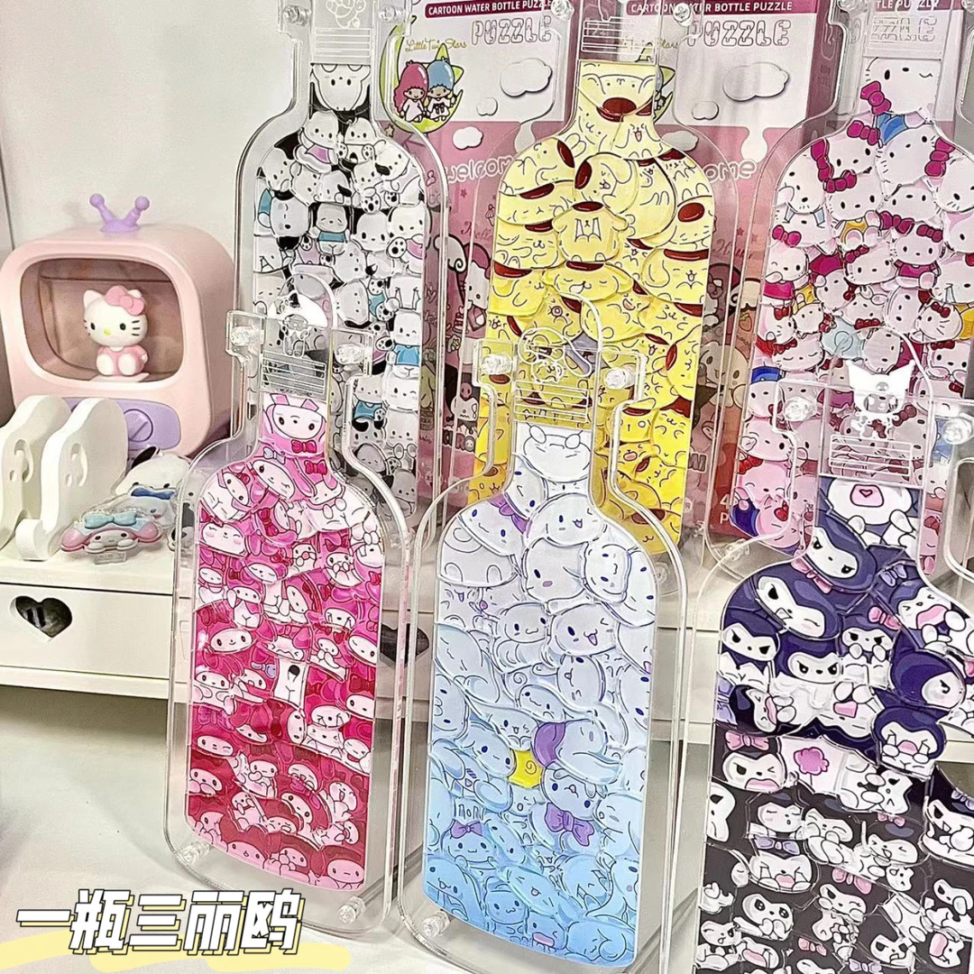 三丽鸥瓶子立体拼图透明亚克力儿童益智拼装玩具库洛米女孩礼物