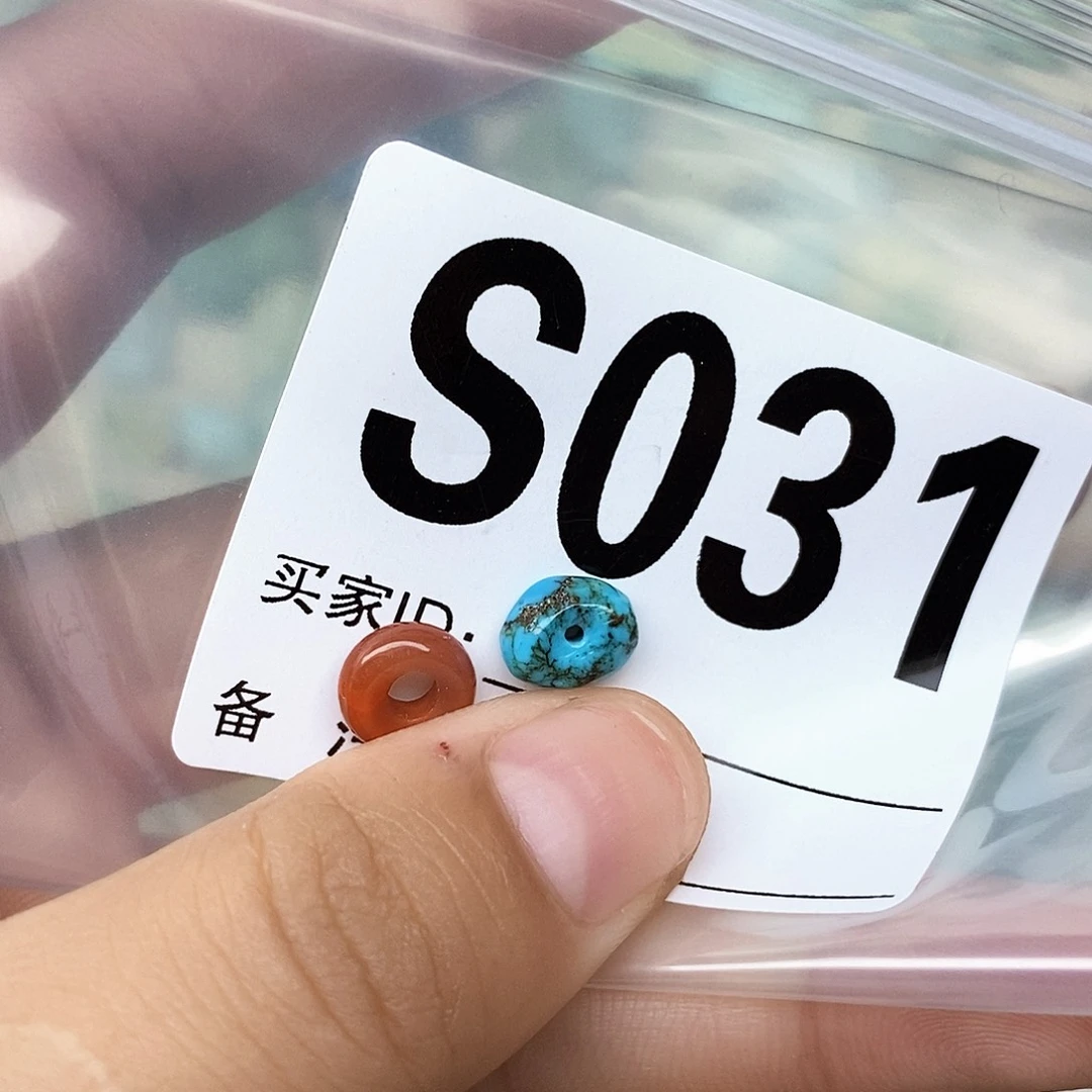 南红玛瑙配饰未镶嵌