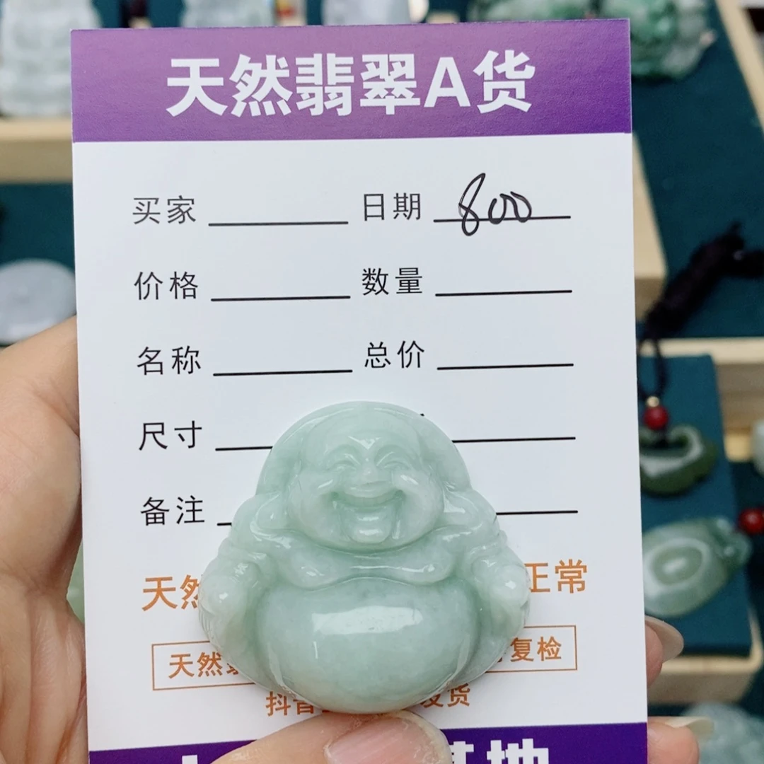 颈饰未镶嵌翡翠佛公