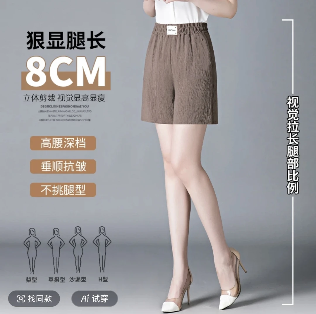 新款松紧阔腿高腰显瘦休闲运动短裤a字6-27