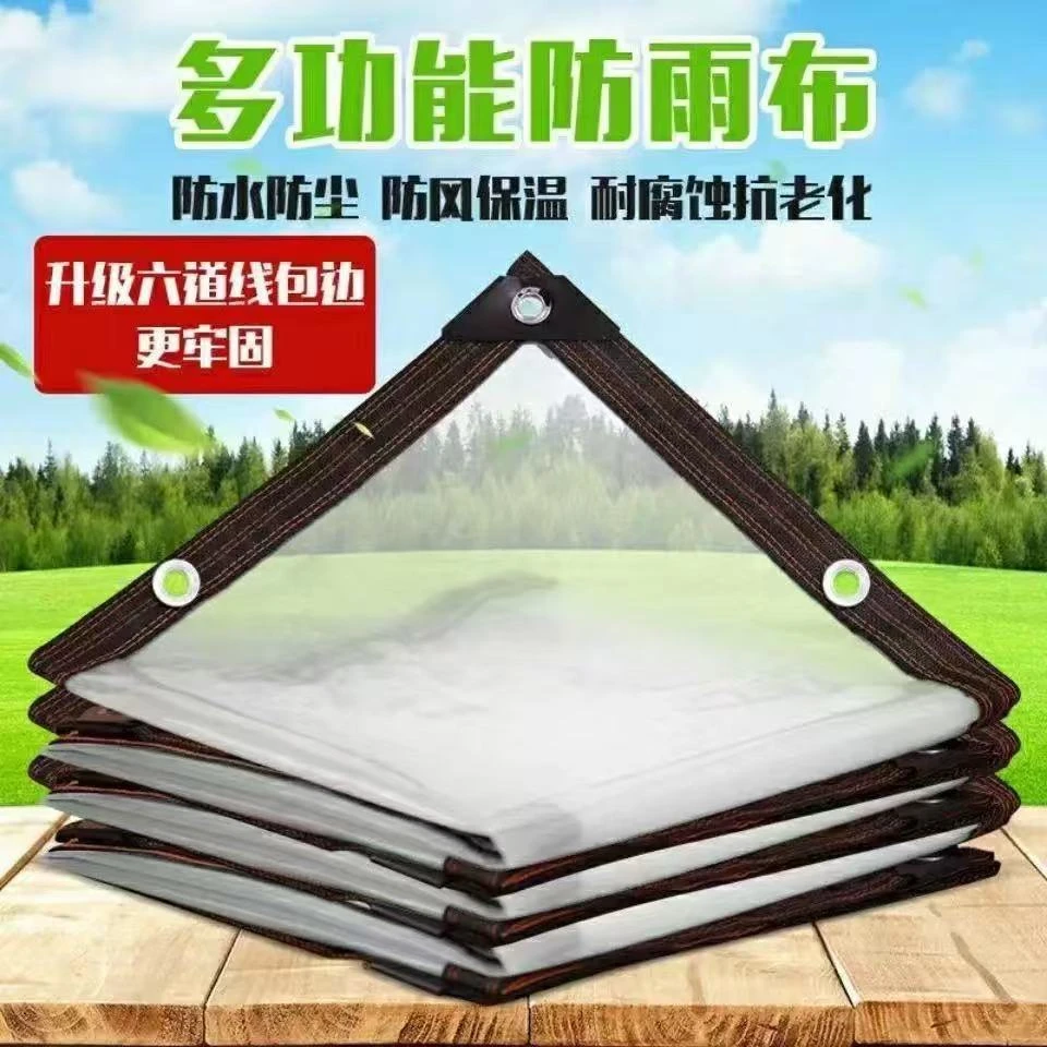 加厚透明防雨布篷布防雨防晒布防冻防风防雨棚塑料膜包边打孔