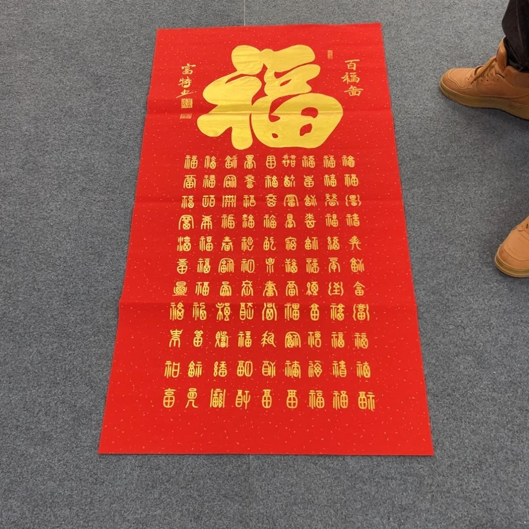 国画西楚画廊直播专用链接