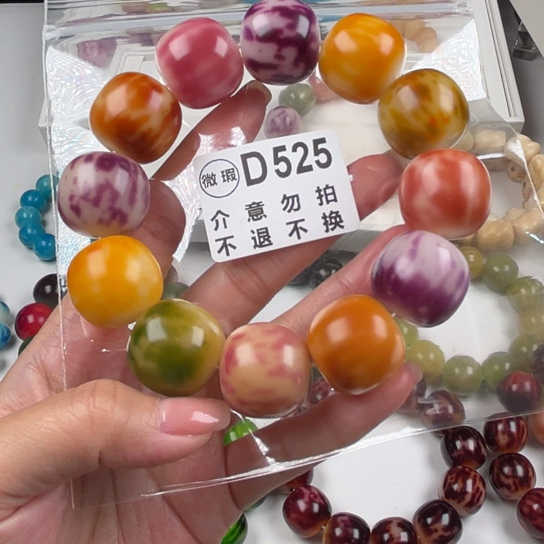 喻****菩提根/象牙果吊坠全微单圈不退换