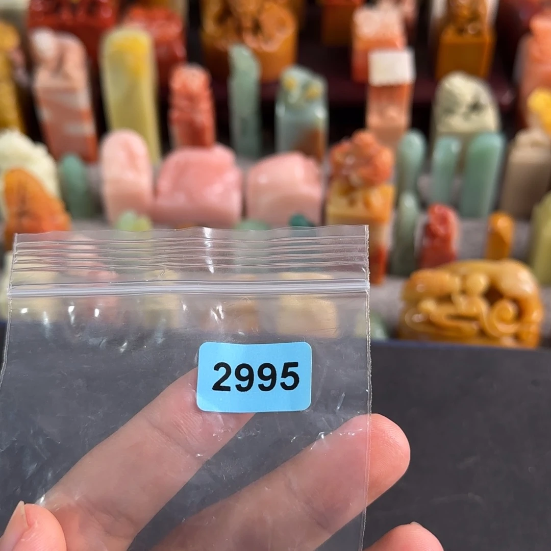 丶***青田石印石编号编号2995