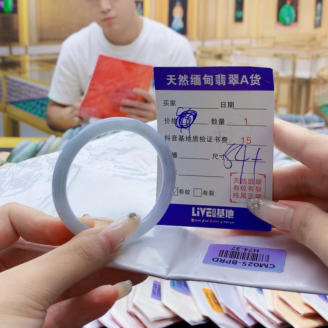 翡翠手镯未镶嵌099987667890