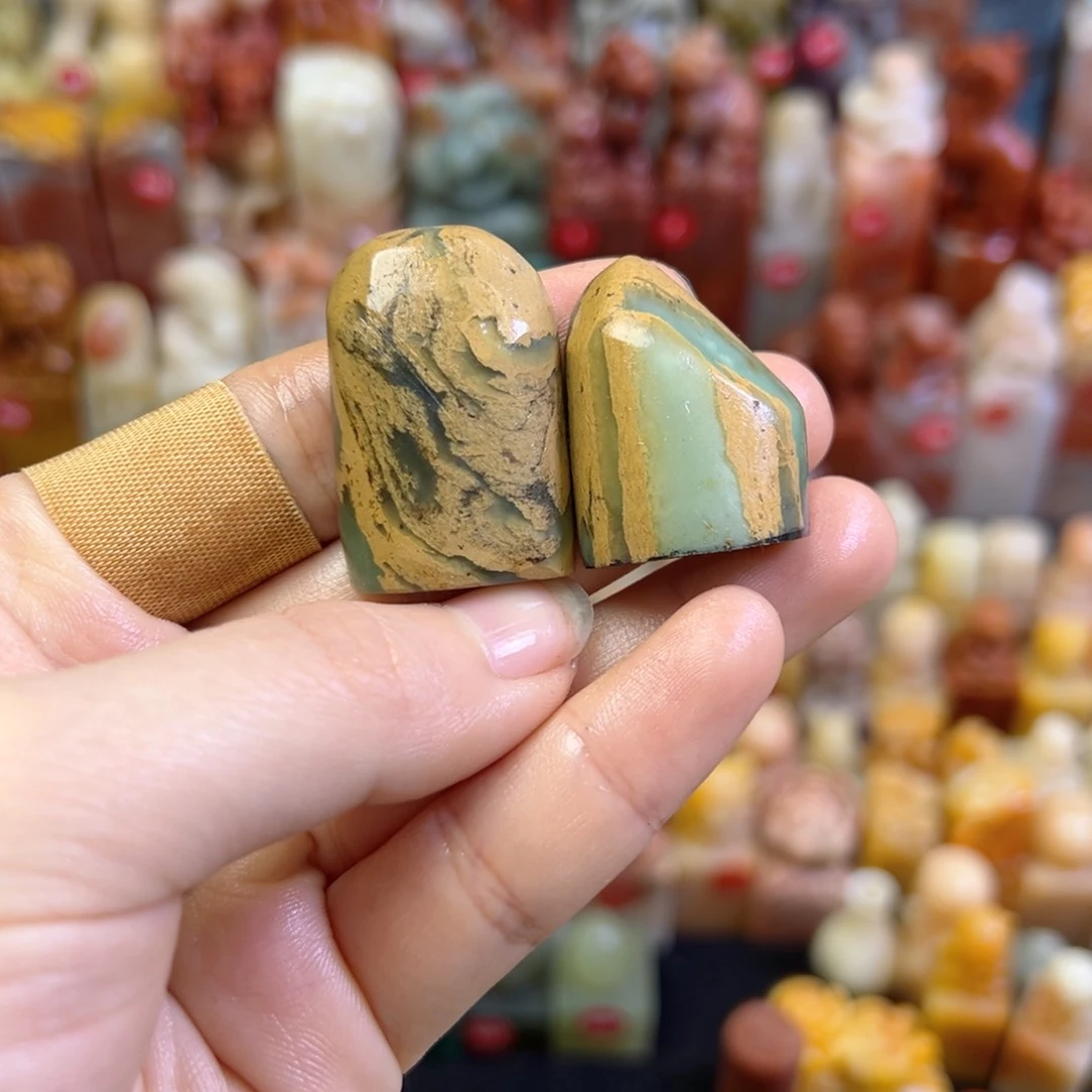 昌化石印石樱*米手工篆刻