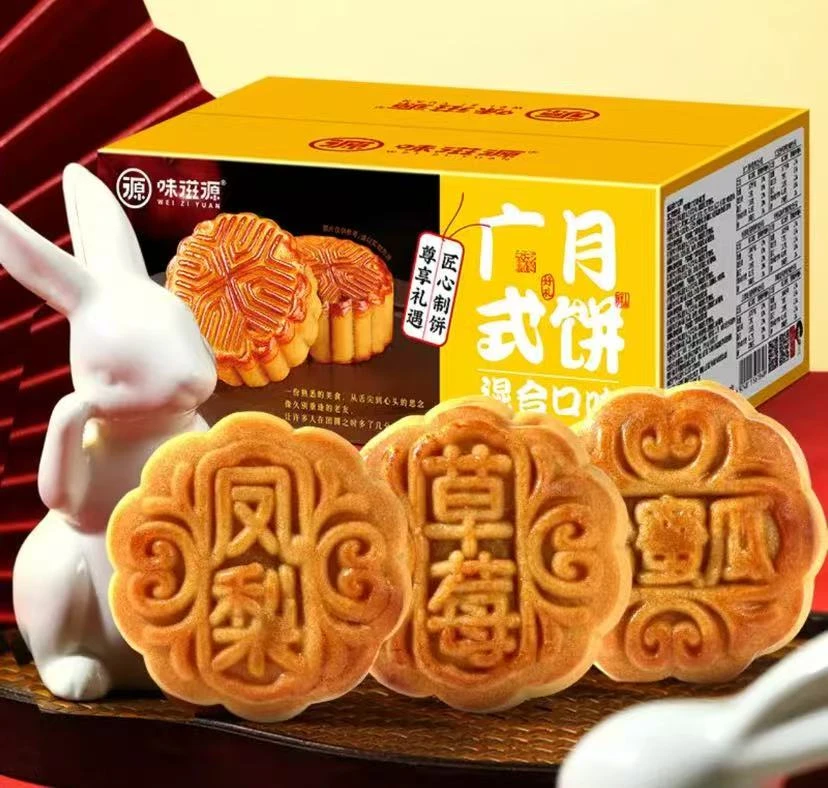 月饼2盒