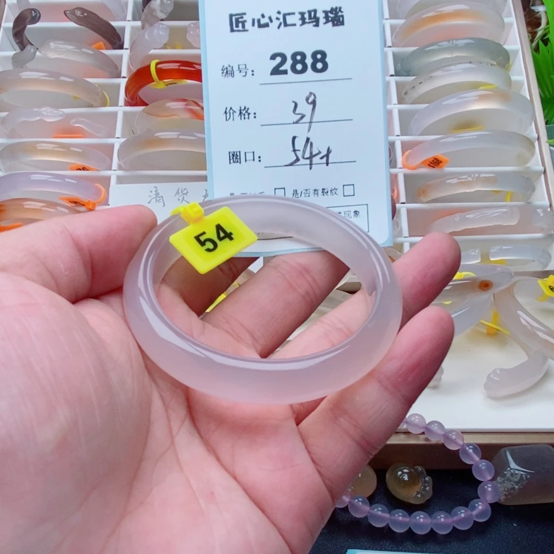 玛瑙/玉髓手镯未镶嵌