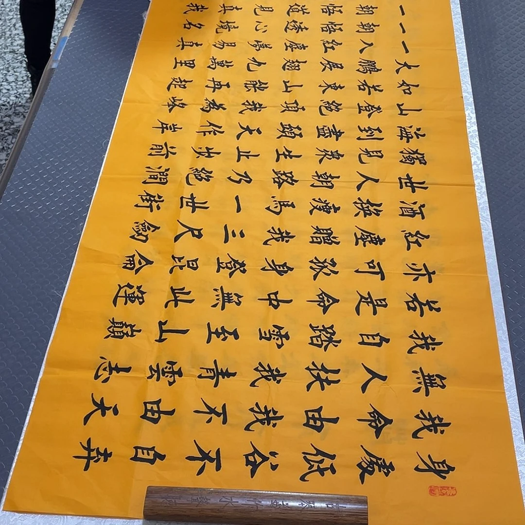 书法老师真人手写26