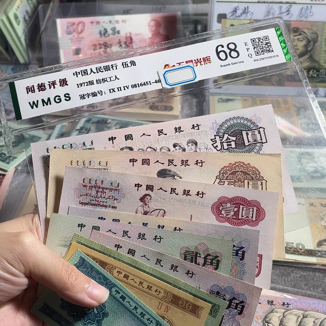 三版一套全新9枚，号码随机