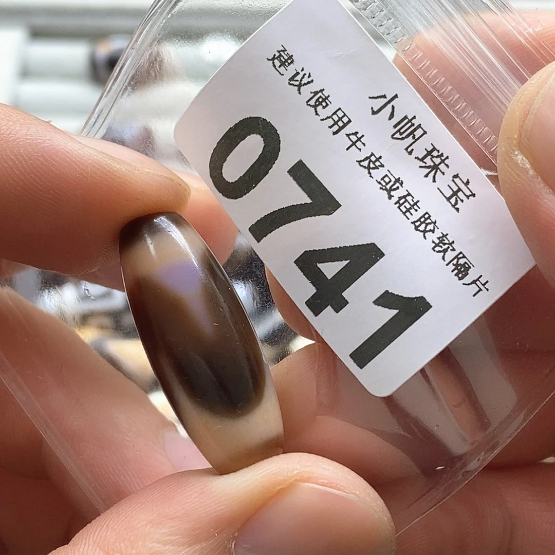 玛瑙/玉髓玛瑙0741未镶嵌包***人