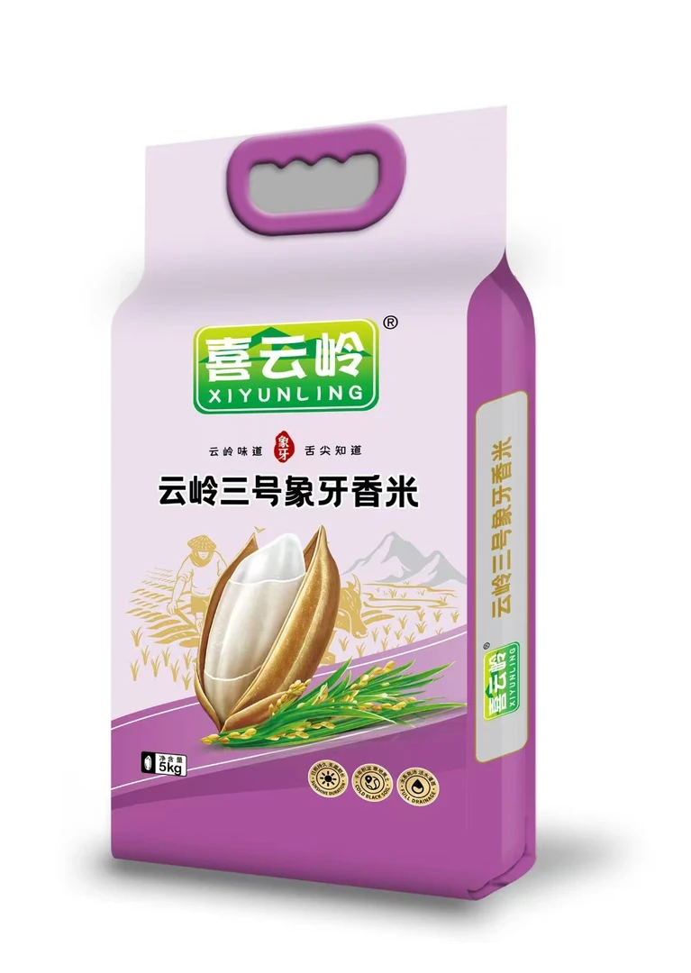 喜云岭三号象牙香米5kg大米
