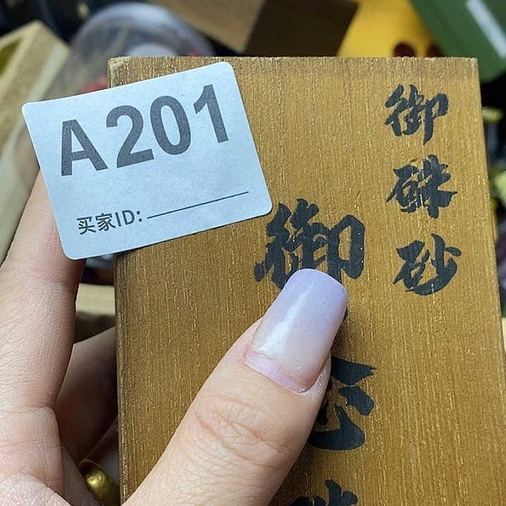 用***2香榧木木雕艺术的特点在于