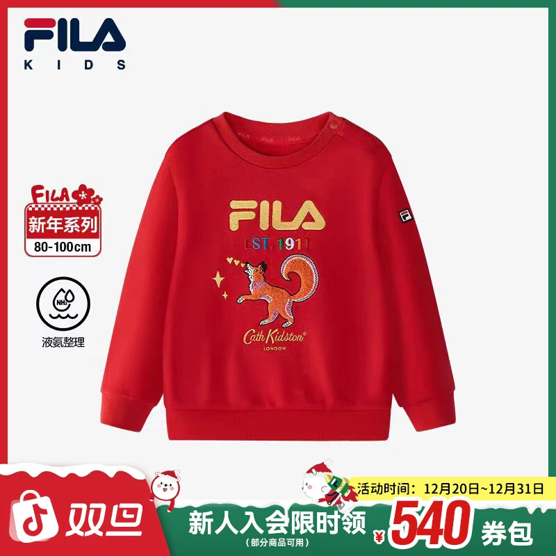 FILA斐乐男小童【花赞新年】2025新款休闲潮流百搭卫衣K16B514201