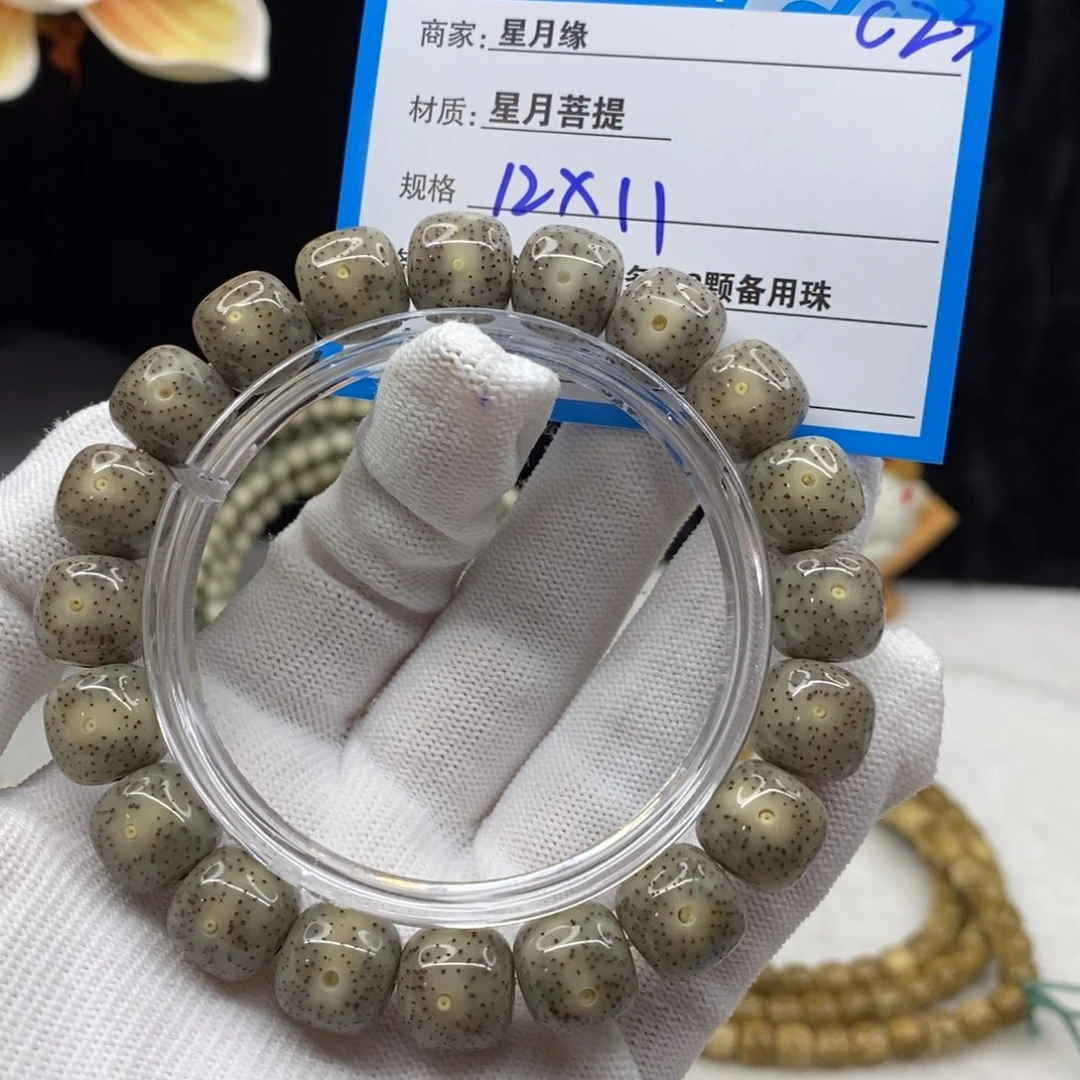 【闪购商品】星月菩提手串C23———————