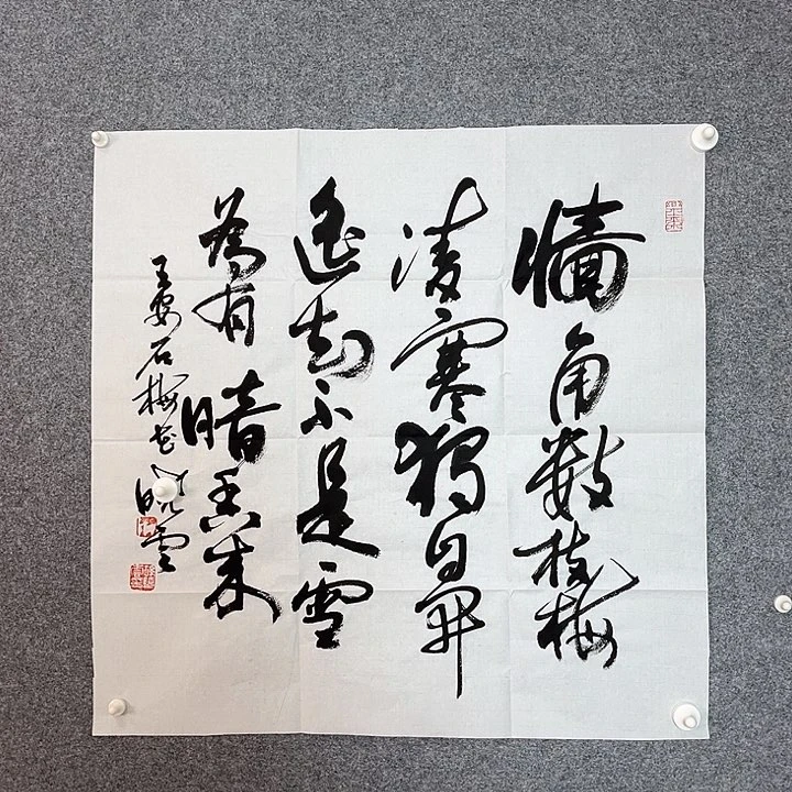 快来看看你的作品