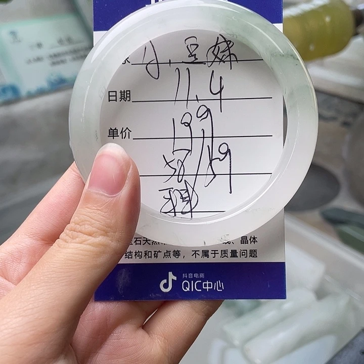 A***妹定制石英质玉定制