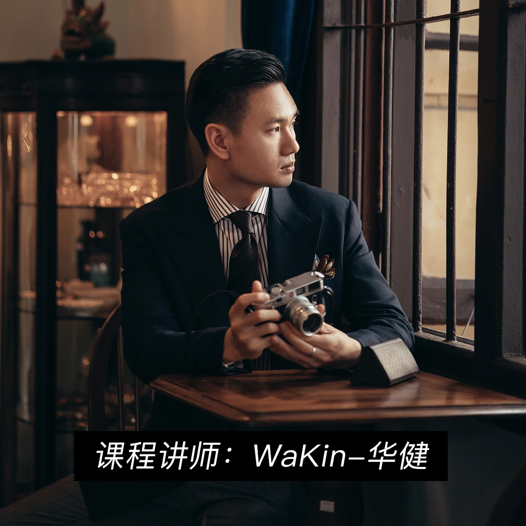 手电筒光影人像教程
