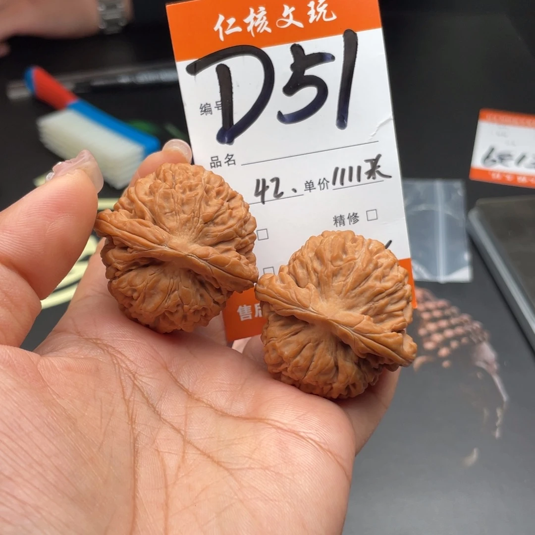 秋***鱼把件文玩核桃42尺寸莲花