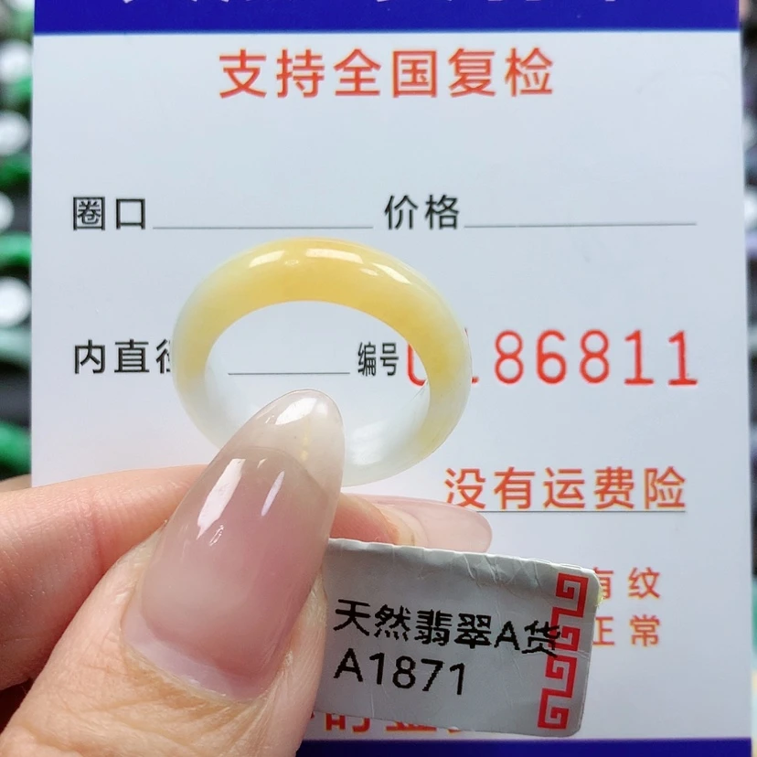 【闪购商品】翡翠戒指未镶嵌13号