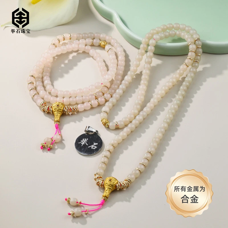 【举石珠宝】T0614-688-130和田玉合金珠串（一件/多样性/约6mm+）Y