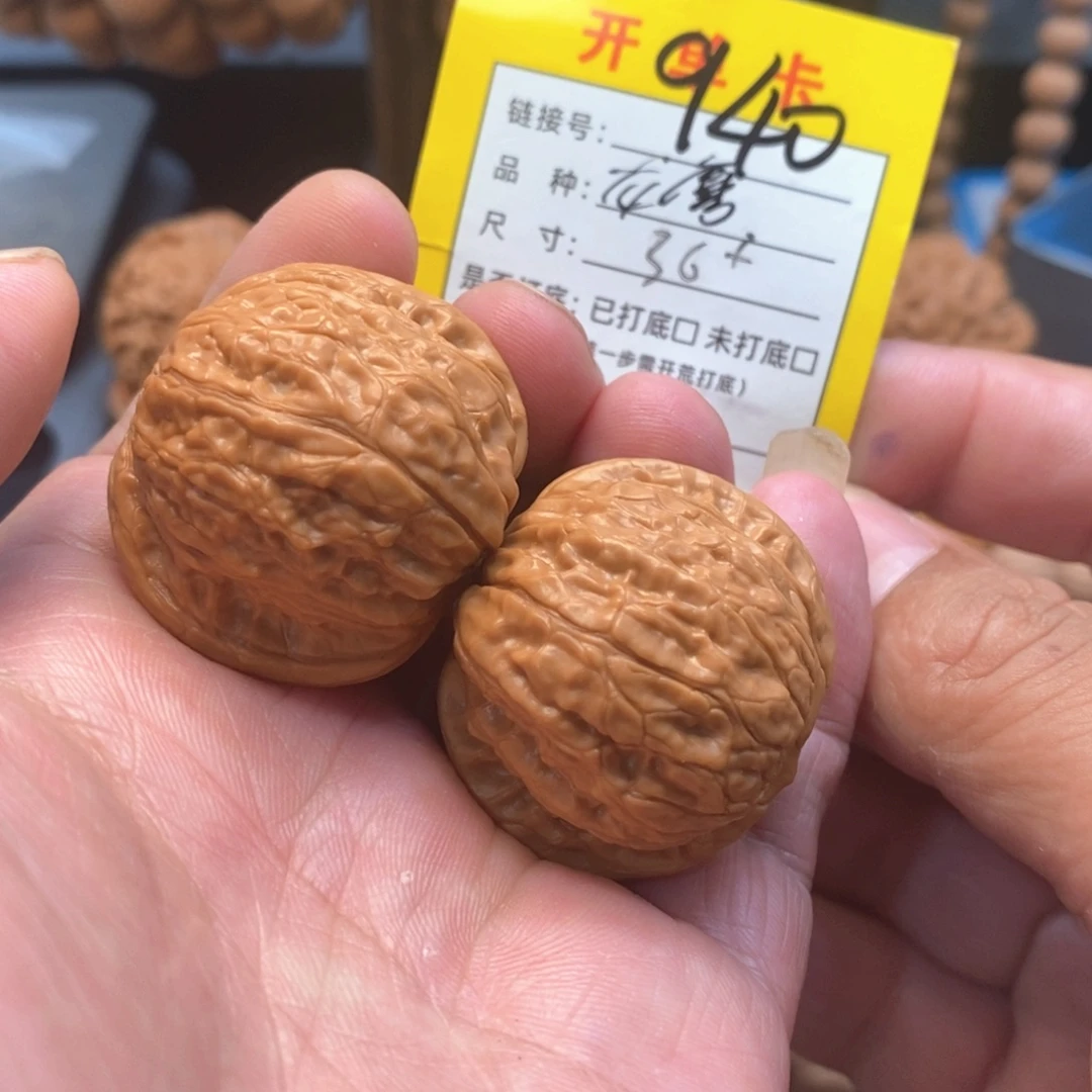 吊坠桃核文玩核桃