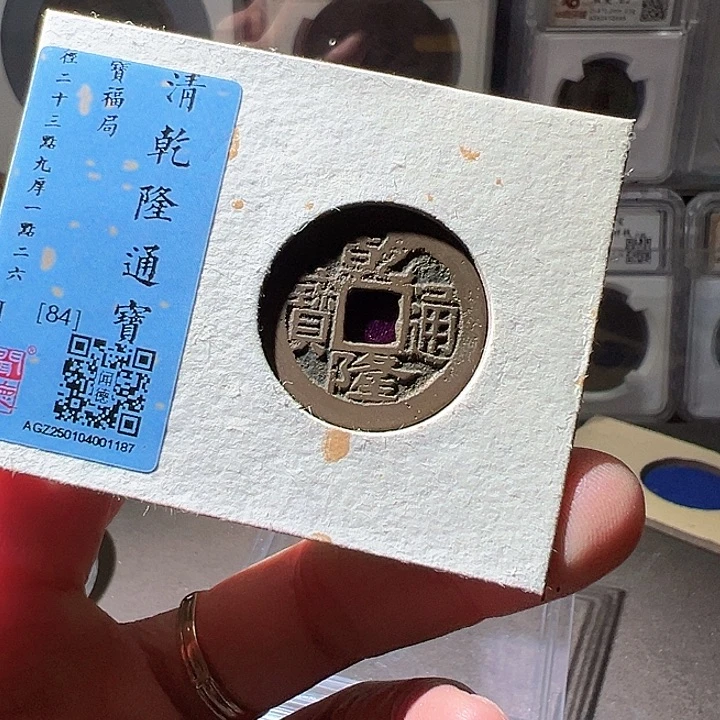 铜运***律乾隆福。华夏天玺总店