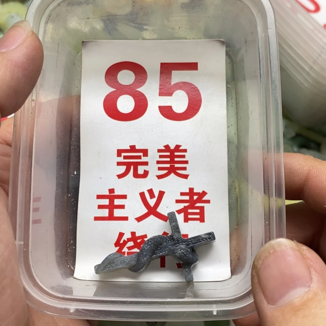 蛇纹石玉挂坠足银镀金镶嵌