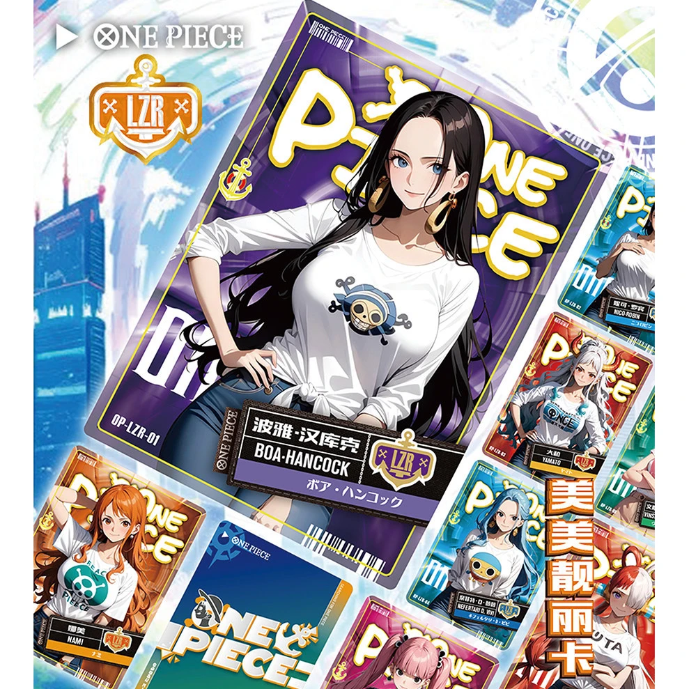 【福利】云卡 航海王第二弹 精选典藏卡牌 国产二创