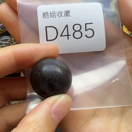 玛瑙/玉髓珠宝半成品未镶嵌