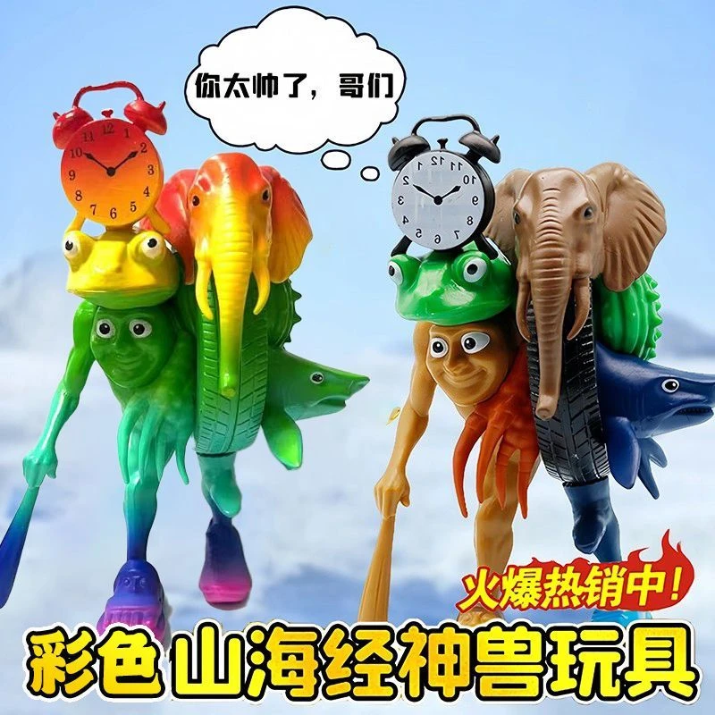 炫彩大号通通通家族木棍人融合版手办公仔ai山海经模型玩具摆件