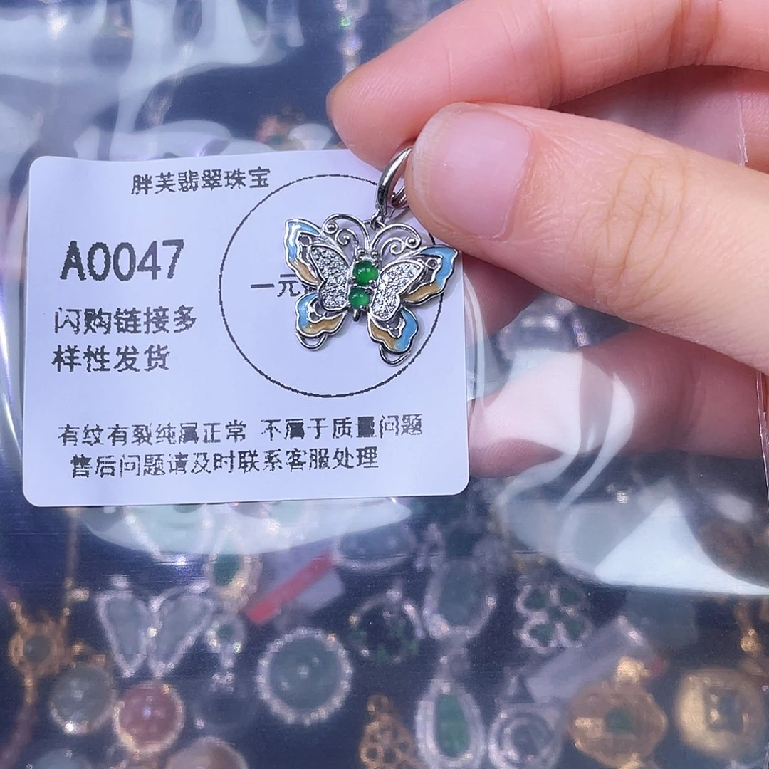 翡翠银S925镶嵌吊坠(不含链)