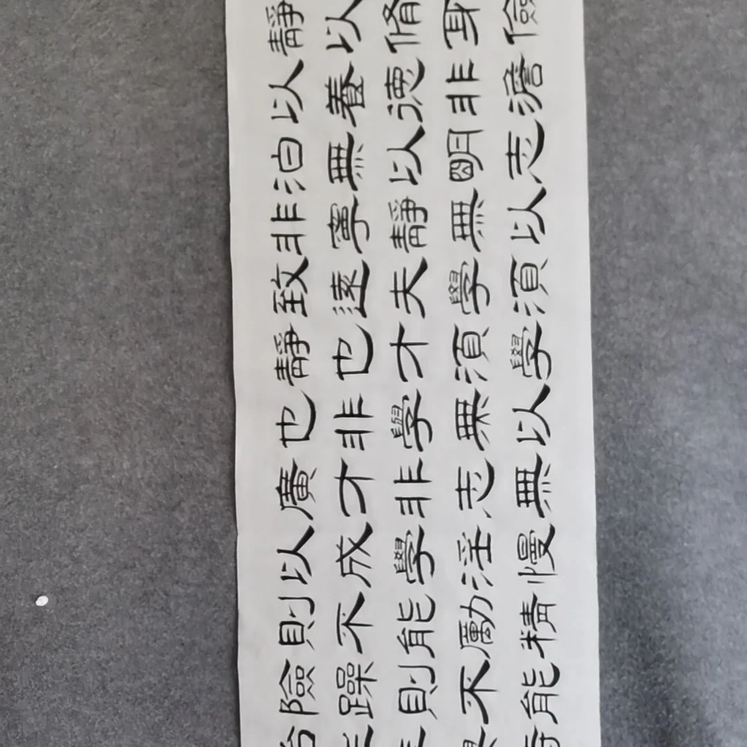 书法书法作品书法作品