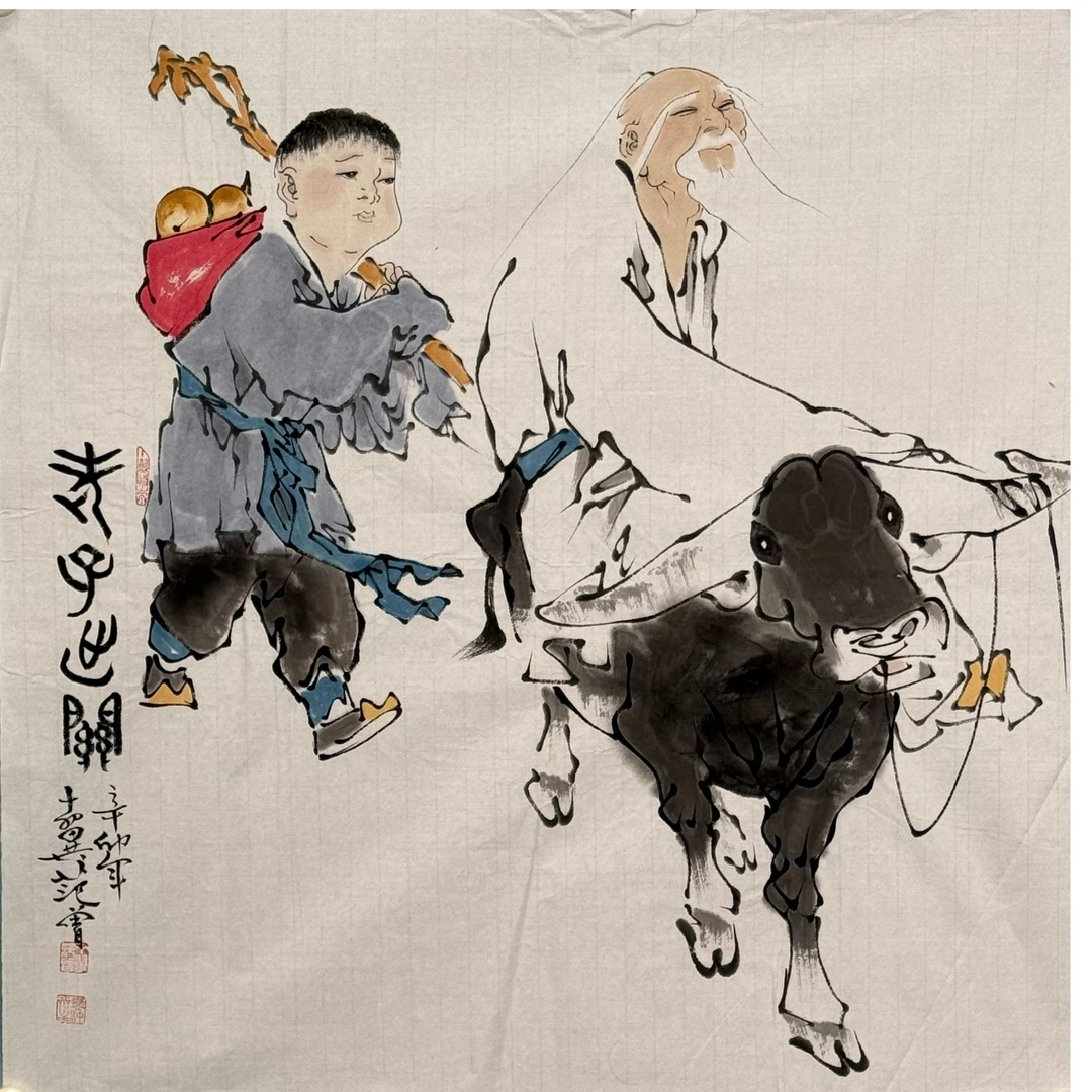 S-1910 范老 老子出关 68*68cm 约4平尺
