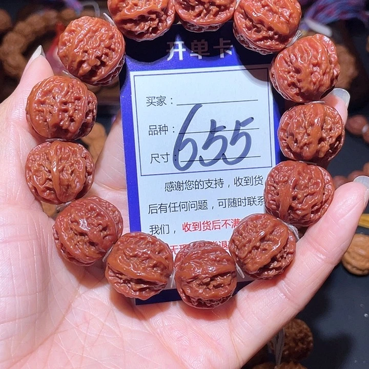 i****人655玉化红皮粗筋爆肉京八棱手串2.1