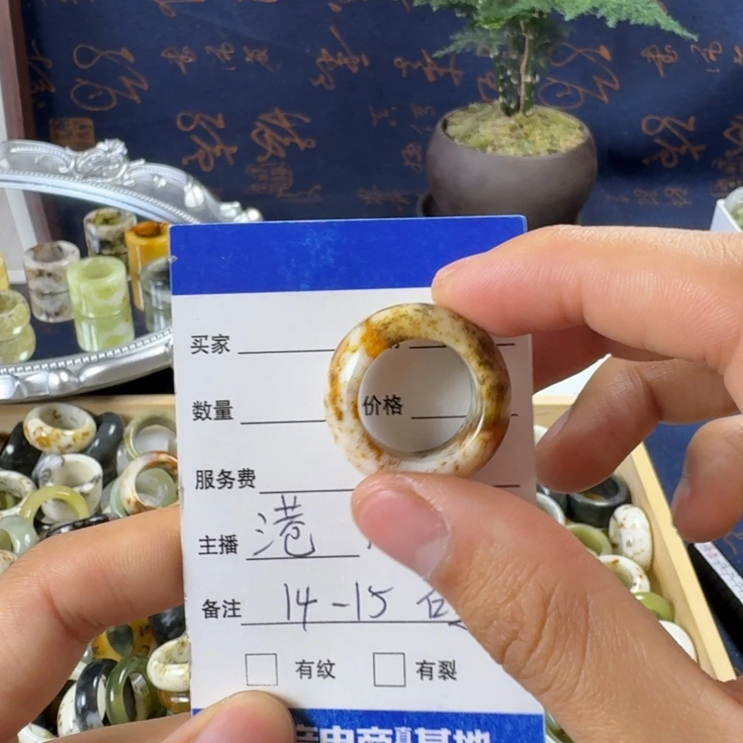 蛇纹石玉未镶嵌戒指95