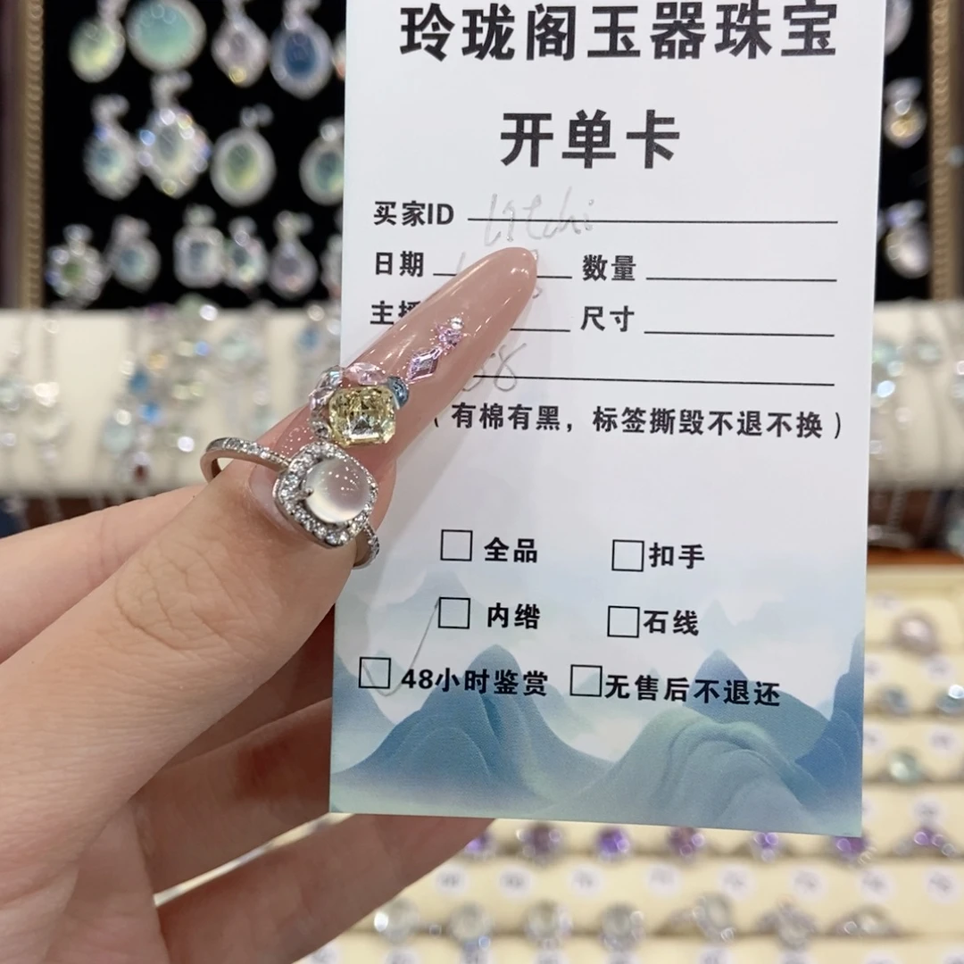 l***i蛇纹石玉银S925镶嵌戒指