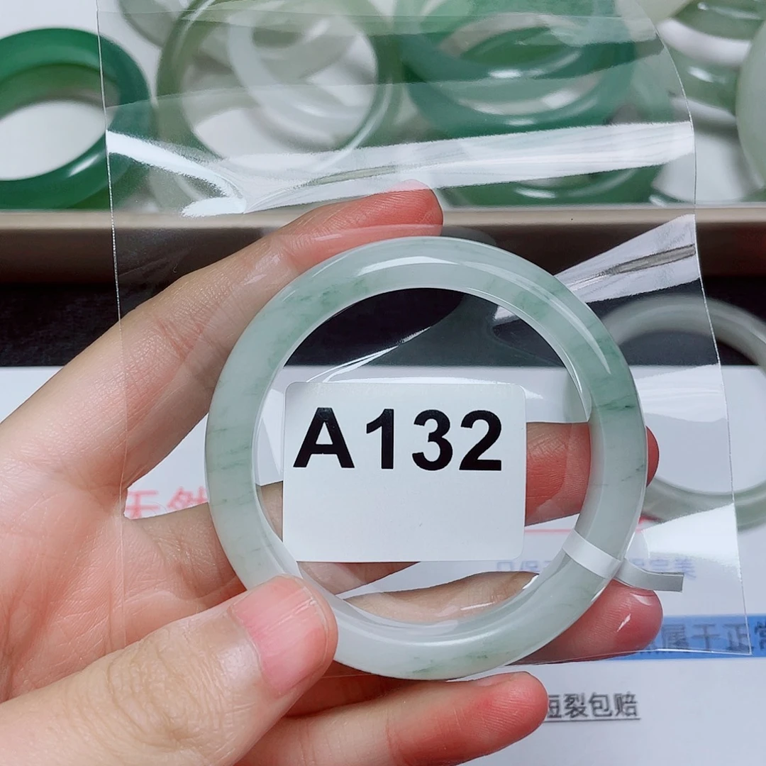 石英质玉未镶嵌手镯53.7