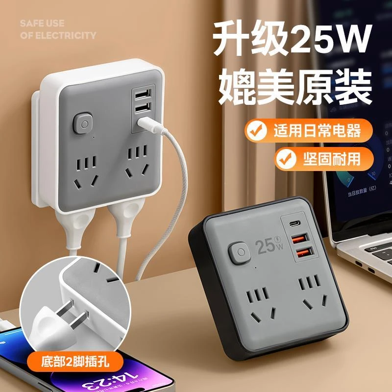 插座转换器一转二三多孔插线板带开关家用无线多功能