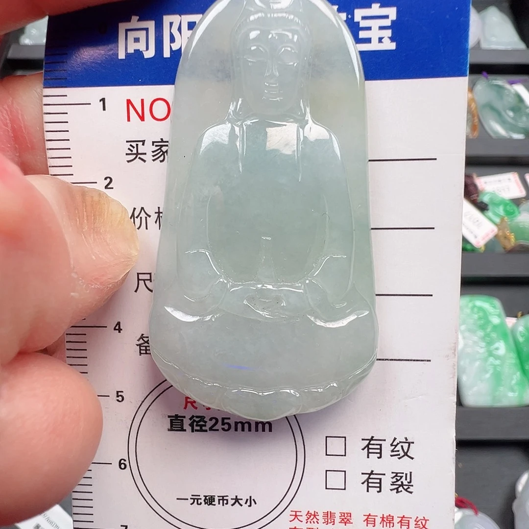 翡翠未镶嵌颈饰素衣观音