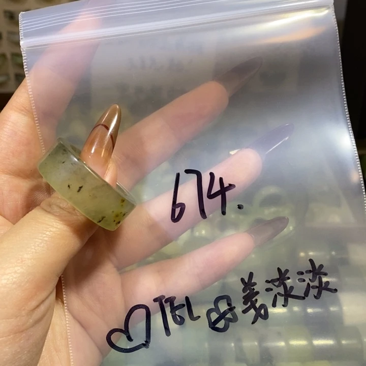 ****淡蛇纹石玉未镶嵌戒指