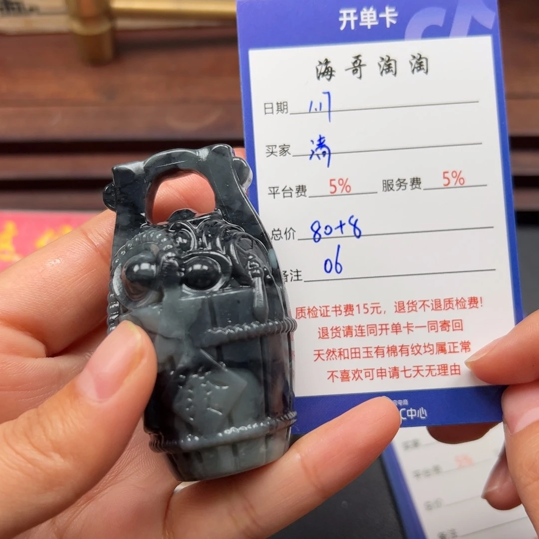 和田玉把件未镶嵌清*