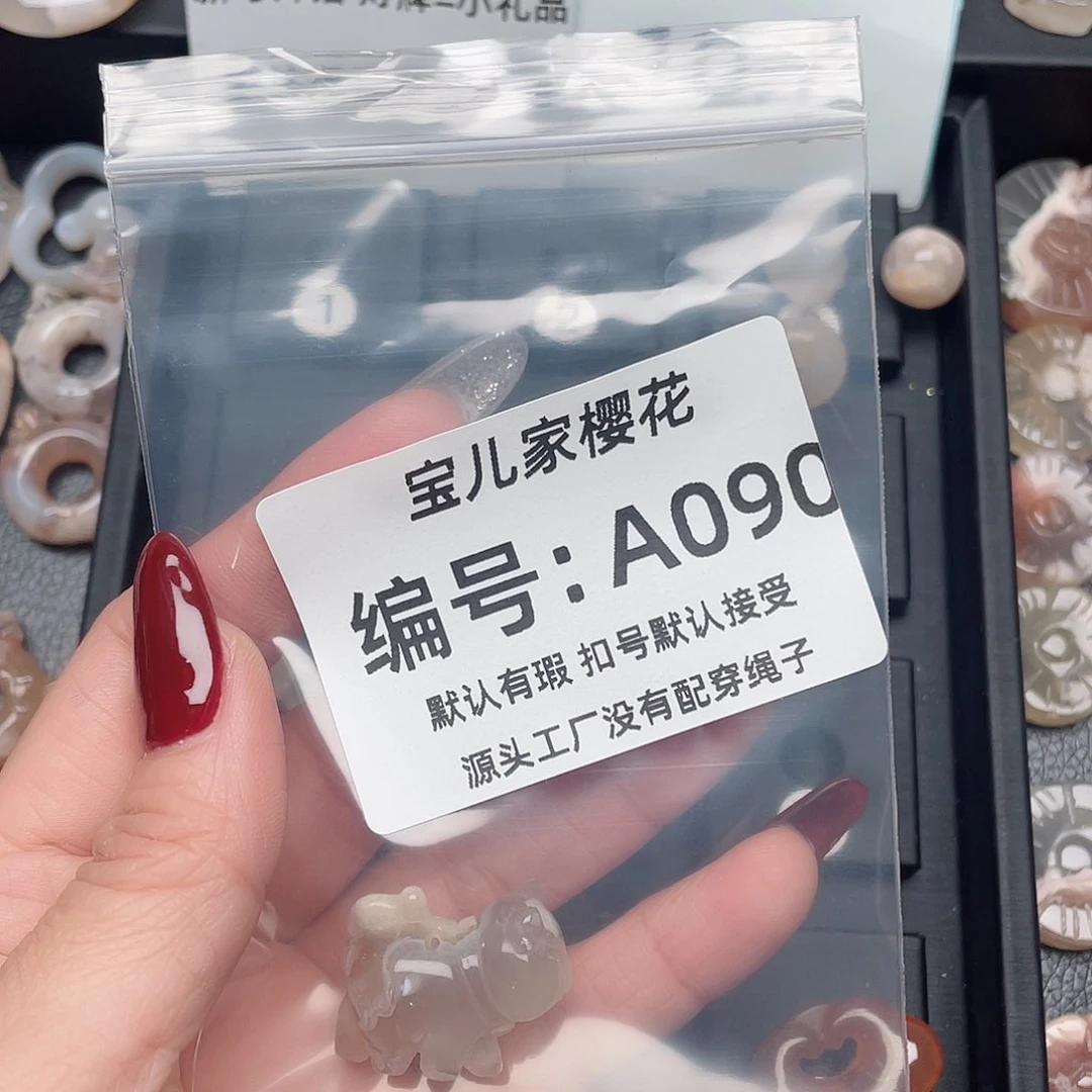 玛瑙/玉髓颈饰未镶嵌晶*豆