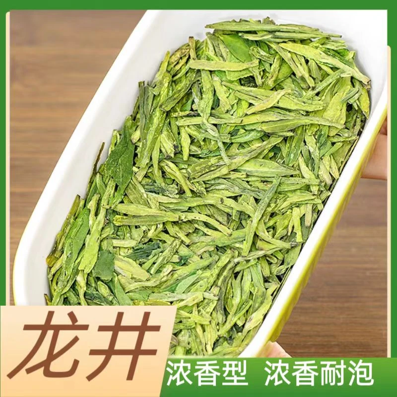 2025年（小伟力荐）大佛龙井 高豆香肥芽