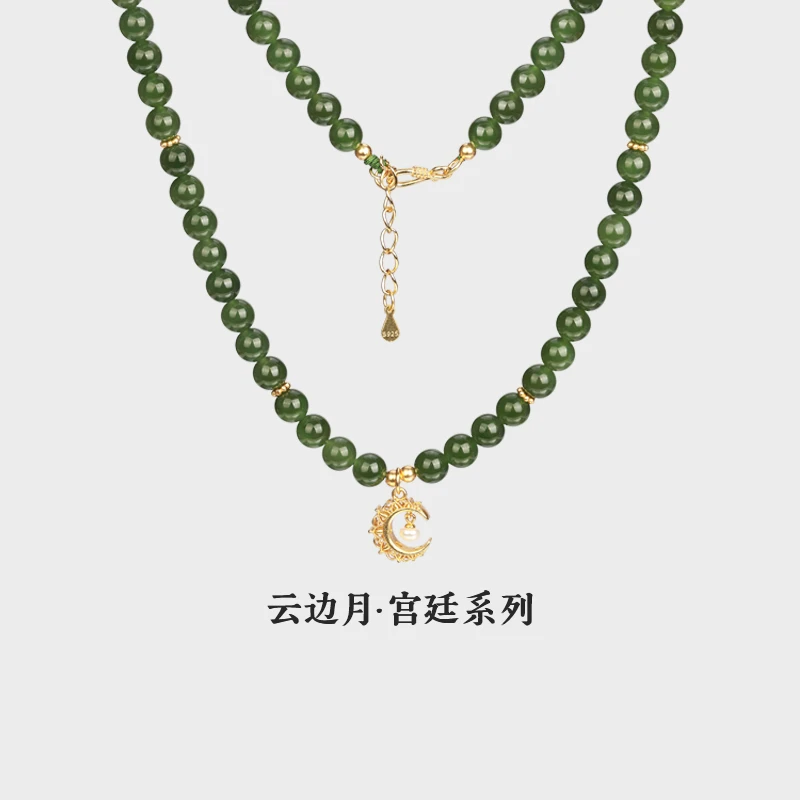 原木匠真品天然和田玉碧玉项链女款2024新爆款串珠中式饰品云边月
