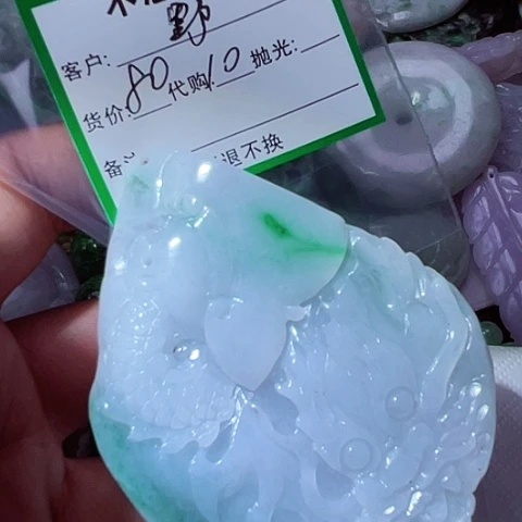 野***风翡翠未镶嵌颈饰缅甸