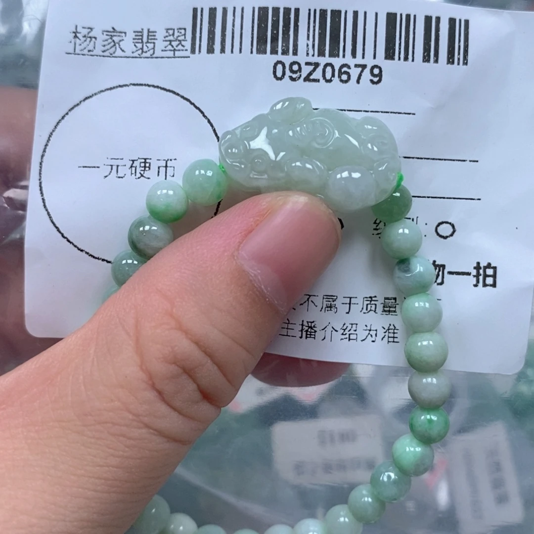 颈饰未镶嵌翡翠翡翠未镶嵌不含链